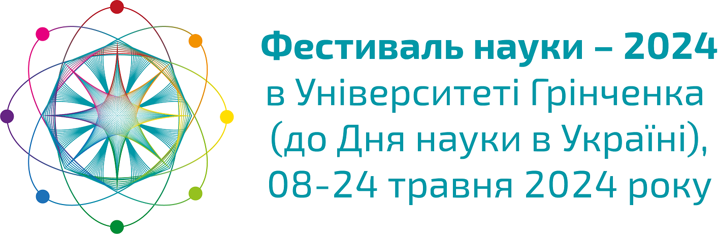 Festyval nauky