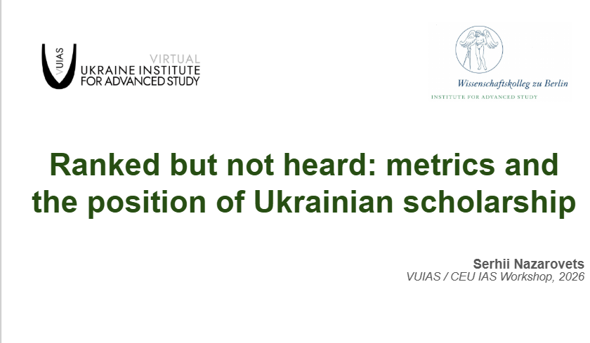 Представник Університету Грінченка долучився до міжнародного воркшопу з академічної комунікації та відкритої науки