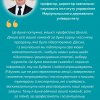 Підсумки Літньої школи Університету Грінченка для дослідників