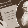 “Євангеліє від Пилипа” – першого перекладача Біблії українською мовою Пилипа Морачевського з особистої бібліотеки Бориса Грінченка - у фонді Бібліотеки Університету!