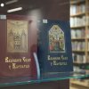В Університеті Грінченка відкрили оновлену бібліотеку – символ сучасності, яку прагнув створити Віктор Огнев'юк