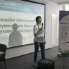 Бібліотека університету для Малої академії наук
