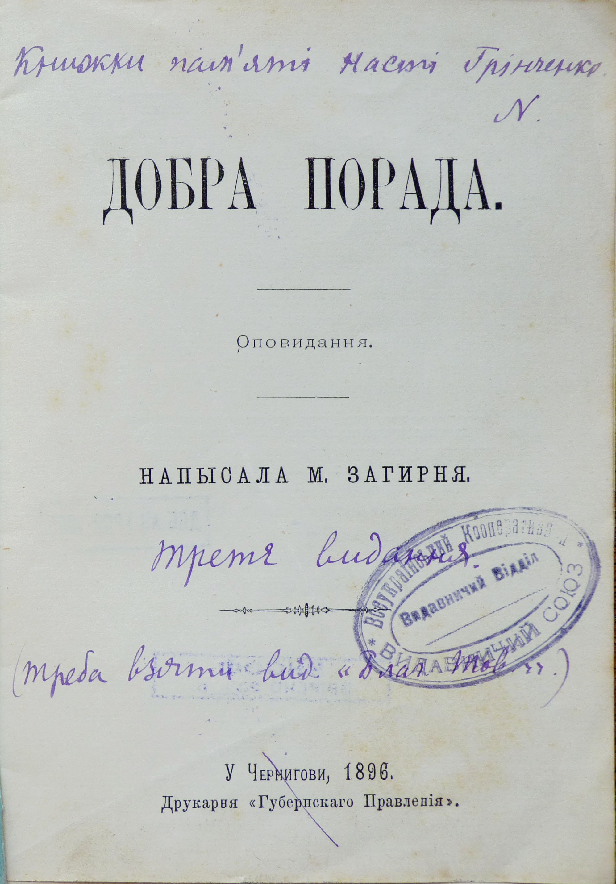 Dobra porada2 